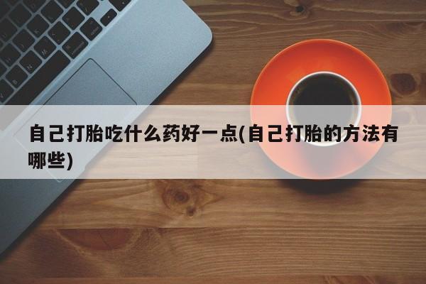 第222页
